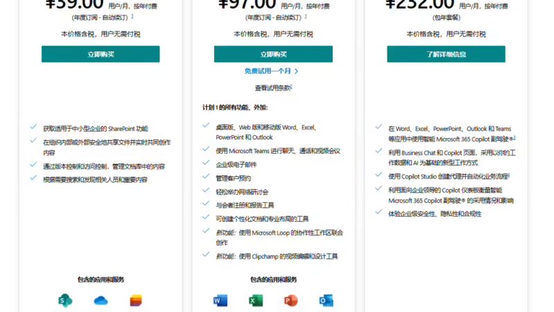 长途搬家打包的收费标准通常由以下几个部分构成：