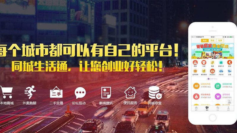 成都长途搬家费用明细揭秘：费用构成与合理预算