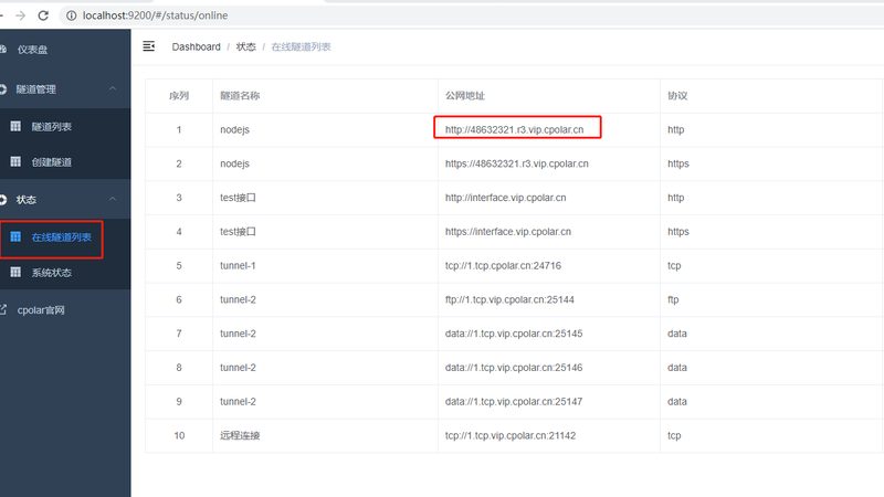 太阳能热水器冬天如何防冻安装？这些注意事项要知道**